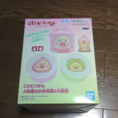 こびとづかん 2段重ねお弁当箱＆巾着袋のサムネイル
