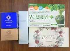 新日本製薬　パーフェクトワン　Wの健康青汁　お買物券　まとめ売り　株主優待のサムネイル