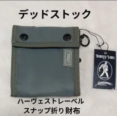 2026年最新】HARVEST LABEL 小物の人気アイテム - メルカリ