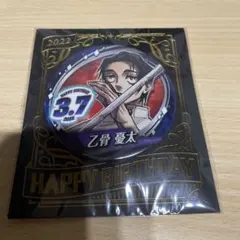 呪術廻戦 乙骨 バースデイ缶バッジ2022 ジャンプショップ