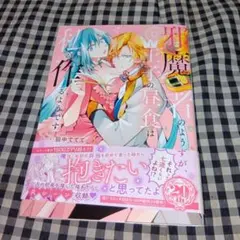 リトライジュリエット1 ガルフェス2023池山田剛先生 サイン本 shocomi