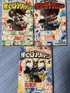 完結 僕のヒーローアカデミア 限定カバー 映画記念