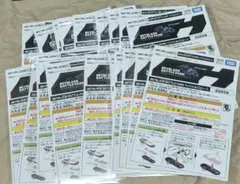新品】ベイバトルパスシート 未使用ベイコード X会員特典 ベイブレード