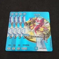 パクリオ BBP版 4枚セット 2025年最新】パクリオ デュエルの人気アイテム - メルカリ