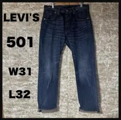 【USED】 LEVI'S リーバイス 501ジーンズ W31 L32