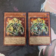 ヴァレットローダー