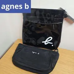 agnes b.ビューティー ポーチ エナメルポーチ×ナイロンポーチセット