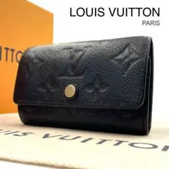 レオ様専用 ルイヴィトン キーケース 6連 アンプラント ミュルティクレ 黒