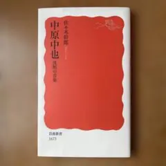 Item thumbnail for item f68f374c-fd8b-4c77-9554-db56f8028caf