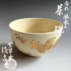 2026年最新】西村徳泉の人気アイテム - メルカリ