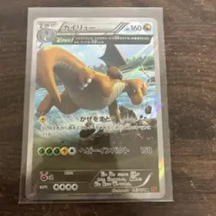 ポケモンカード　カイリュー　Δプラスのサムネイル