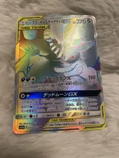 2026年最新】ダークライGX HRの人気アイテム - メルカリ