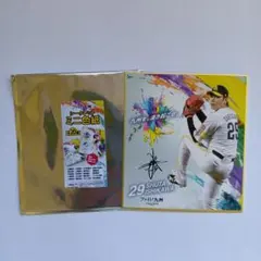 Item thumbnail for item 1f50dec0-a8cf-48ab-ba15-9aab56ba7a66