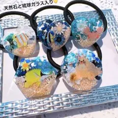 レジン＊ウミガメちゃん フラワー ヘアゴム⟡.·*. - メルカリ