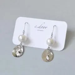 NO.990 コットンパールとロジウム雫プレートイヤリング/ピアス
