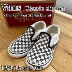 UKモデルVANS Slip-On チェッカー柄 15センチ
