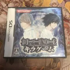 デスノート　キラゲーム　DS ソフト
