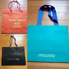 VivienneWestwood/MOUSSY/CECIL McBEE紙袋3点