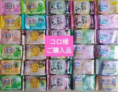 温泡　いい湯旅立ち　バスラボ　薬用発泡入浴剤　まとめ売り　30錠セット