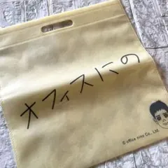 2026年最新】 オフィス 二宮和也の人気アイテム - メルカリ