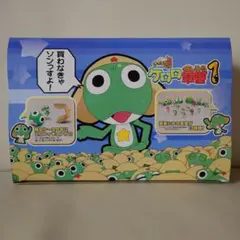 ケロロ軍曹 ミニフィギュア 12体セット　―新品/未開封―