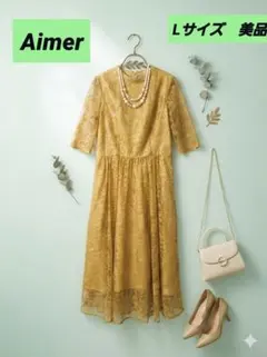 aimer anche　エメ　アンシェ　ラッセルレースロング ドレス　Lサイズのサムネイル