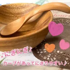 ♡世界にひとつ 木のお皿♡NEWにぎにぎスプーンのセットも♡お名前お入れします♡