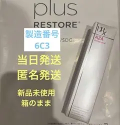 DRX azaクリア　アゼライン酸　15g ロート製薬のサムネイル