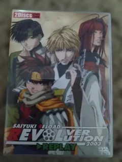 2026年最新】最遊記 dvdの人気アイテム - メルカリ