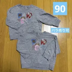 GU パウパトロール　長袖　トレーナー　2着セット　双子