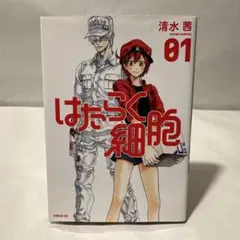 ピコピコロボベエ 第1巻」ジョージ秋山 サンデーコミックス 初版