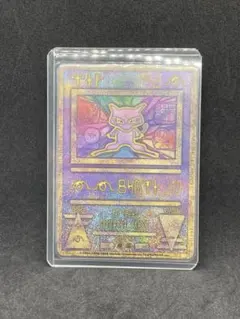 古代ミュウ　Nintedo エラー版　ルギア爆誕