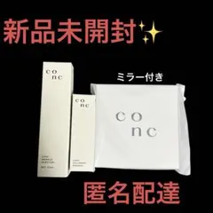 CONC リンクルインジェクション&セラメントエッセンス（コンパクト