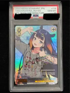 いなとタコグラム　PSA10 2026年最新】いなとタコグラム sspの人気アイテム - メルカリ