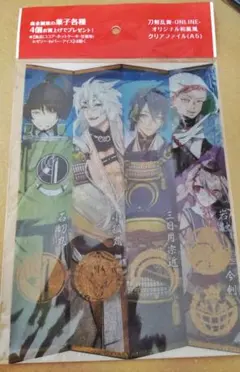 刀剣乱舞 三条 クリアファイル