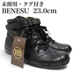 2026年最新】BeneS 靴の人気アイテム - メルカリ