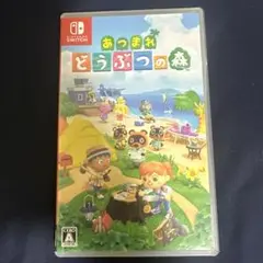 あつまれ どうぶつの森 Nintendo Switch