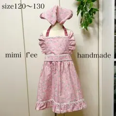 ハンドメイド 子供用花柄エプロン＆三角巾 &袋SIZE120～130