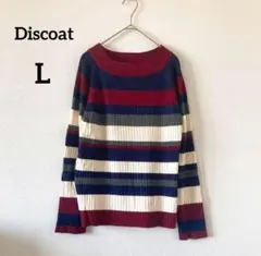 ★ディスコート　長袖リブカットソー 　ラウンドネック　マルチボーダー　Ｌ4732