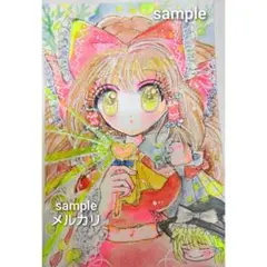 손으로 그린 그림 수채화 손글씨 원화 동방 프로젝트 매지컬 레이무 (558)
