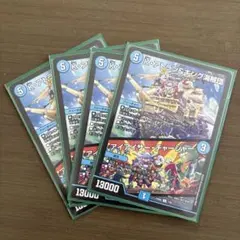 K・アトラン&キング海賊団 / アイアイサーチャージャー4枚セット