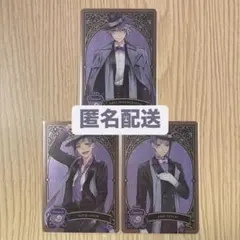 ツイステ　メタリックカード　オクタヴィネル　アズール　ジェイド　フロイド　セット