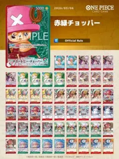 じぜる様 リクエスト 2点 まとめ商品