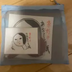 Item thumbnail for item e8932669-4e3a-47e7-85f0-414e2bab848b