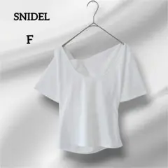 スナイデル　 アシンメトリー 半袖Tシャツ　ホワイト　Fのサムネイル