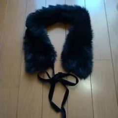 フェイクファーつけ襟
