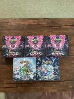 2026年最新】ナイトワンダラーboxの人気アイテム - メルカリ