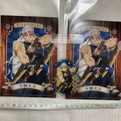 宇髄天元　3点セット　ファイル　ステッカー　☆ 鬼滅の刃