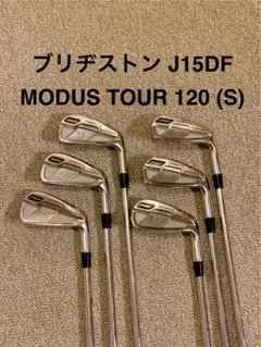 BRIDGESTONE - gonsukeさん専用 BS J15DF アイアン 7本セット(4I～PW) J15DF アイアンセット(ブリヂストン)の評価を見る・評価する