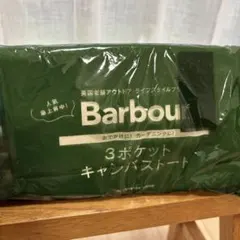 LEE 特別付録　Barbour 3ポケットキャンバストート